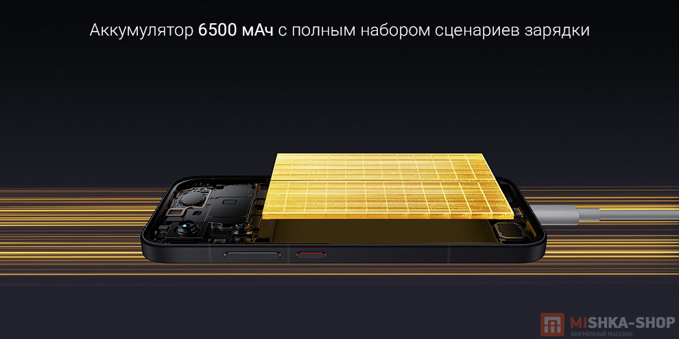 Смартфон POCO X8 Pro