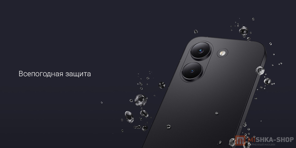 Смартфон POCO X8 Pro