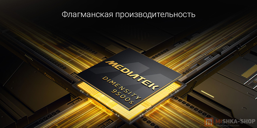 Смартфон POCO X8 Pro Max
