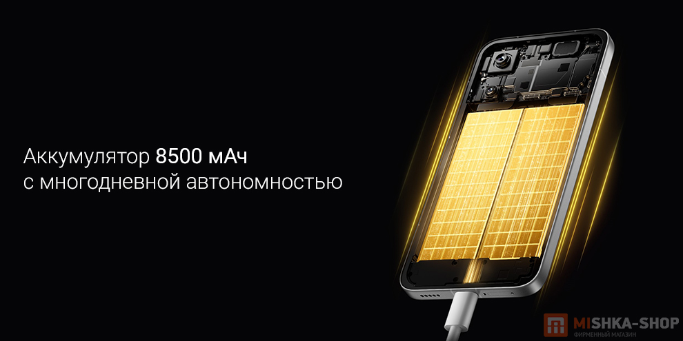 Смартфон POCO X8 Pro Max