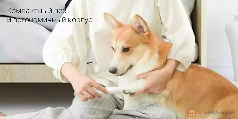 Триммер для собак и кошек Pawbby Pet Small Area Clippers