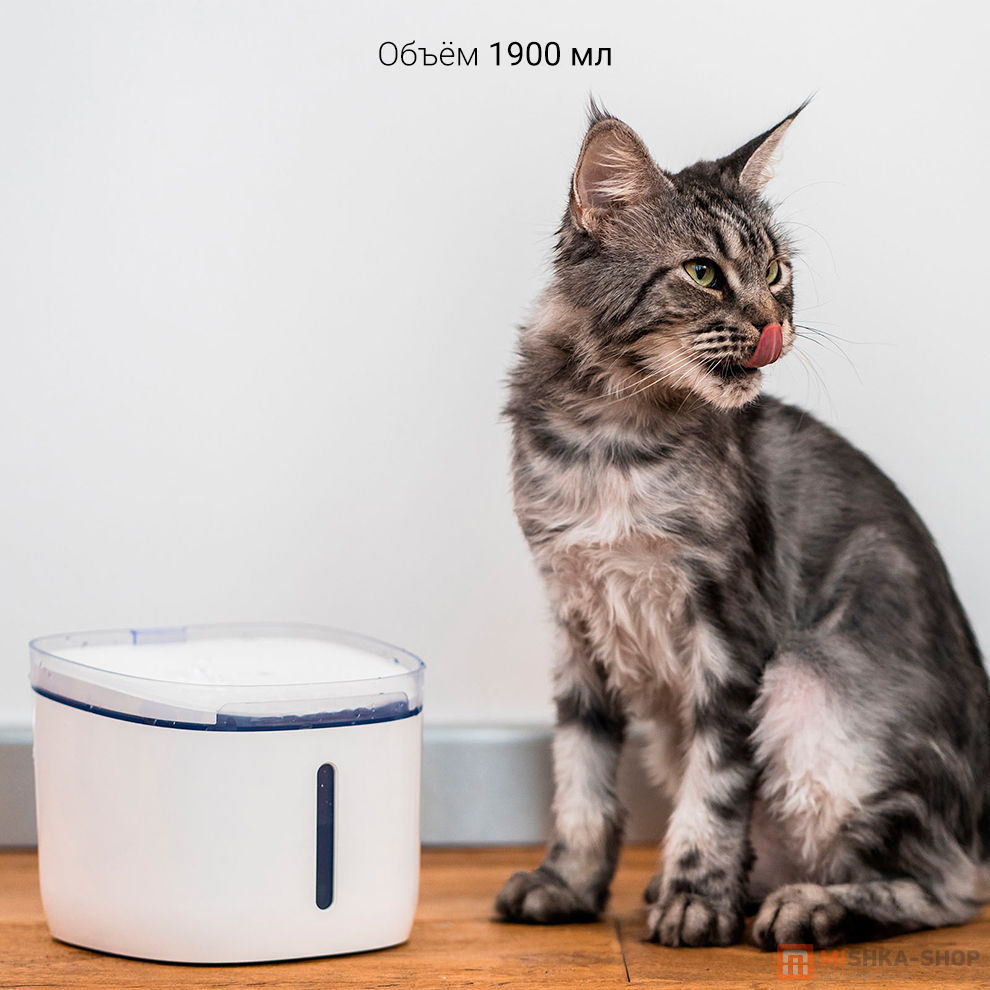 Petoneer Fresco Mini Plus Fountain (WF004)