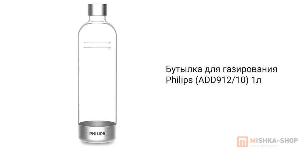 Philips (ADD91210) 1л (4897099302452)
