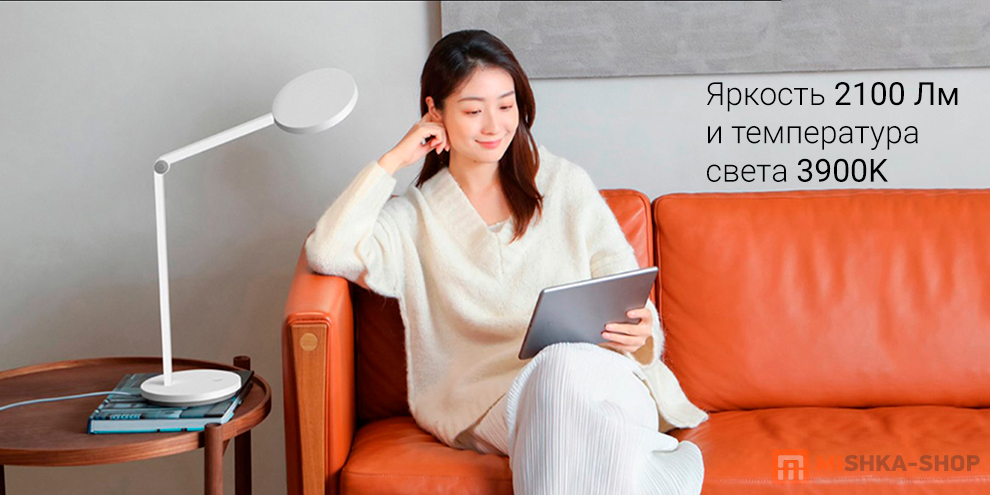 Philips AA-Level Eye Protection Desk Lamp Touch Screen (Non-Smart)