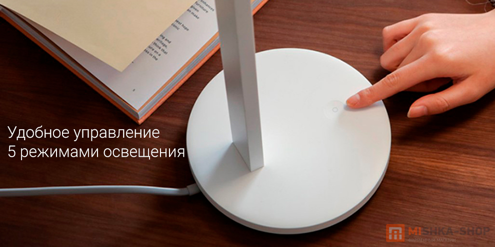 Philips AA-Level Eye Protection Desk Lamp Touch Screen 