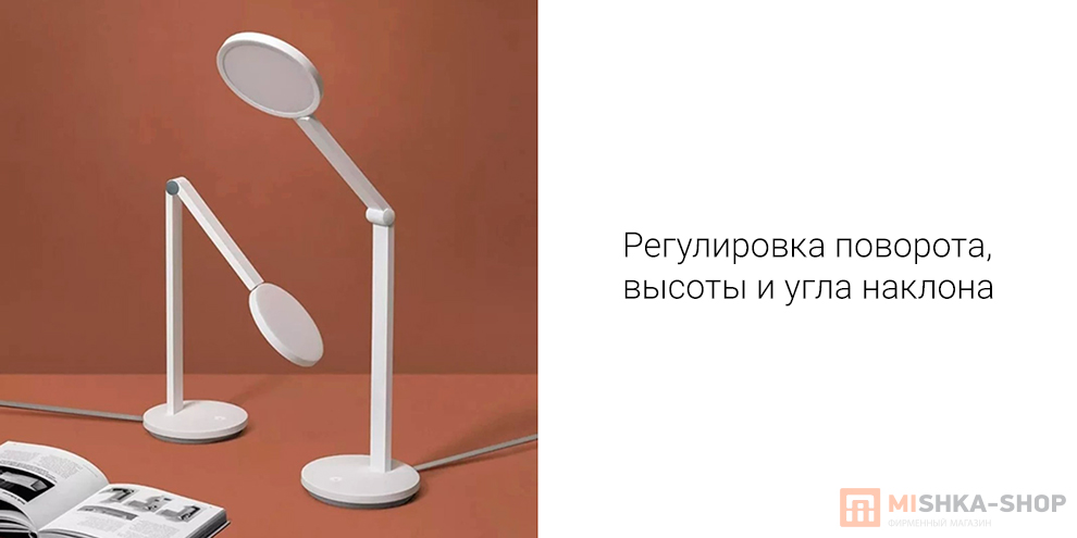Philips AA-Level Eye Protection Desk Lamp Touch Screen (Non-Smart)