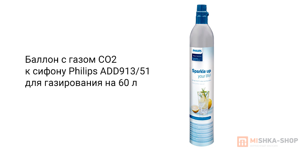 Philips ADD91351