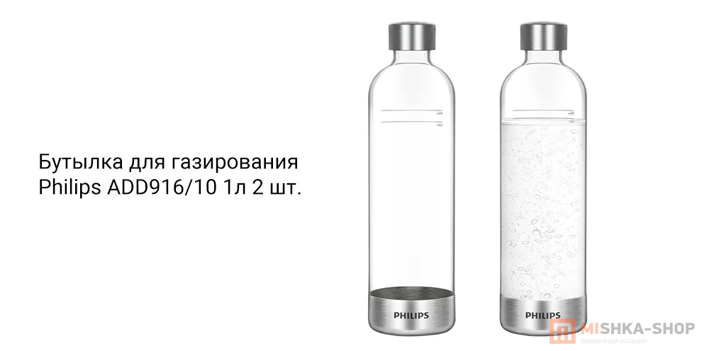 Philips ADD91610 1л 2 шт. (4897099305477)