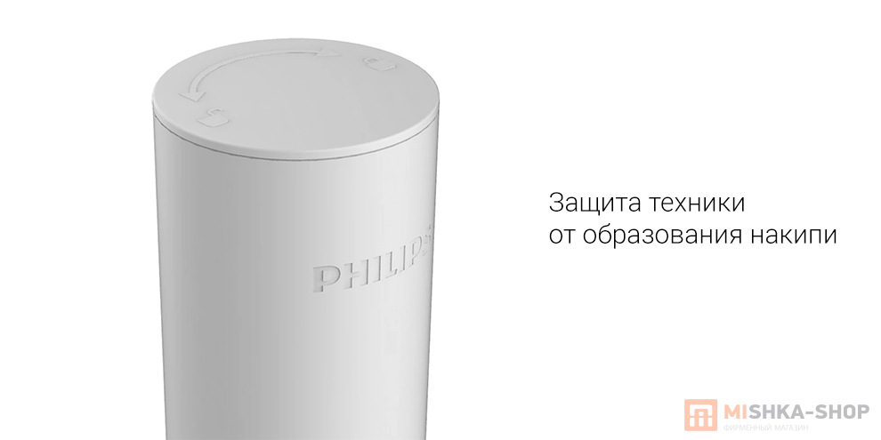 Philips AWP22558 (3 шт.) для AWP2980WH (4897099309468)