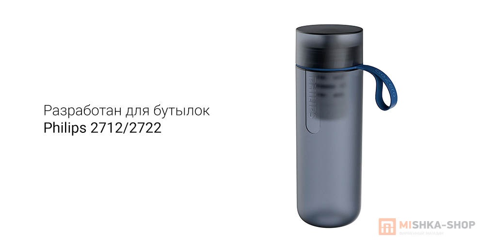 Philips AWP28610 подходит к бутылкам 27122722 (4897099302667)