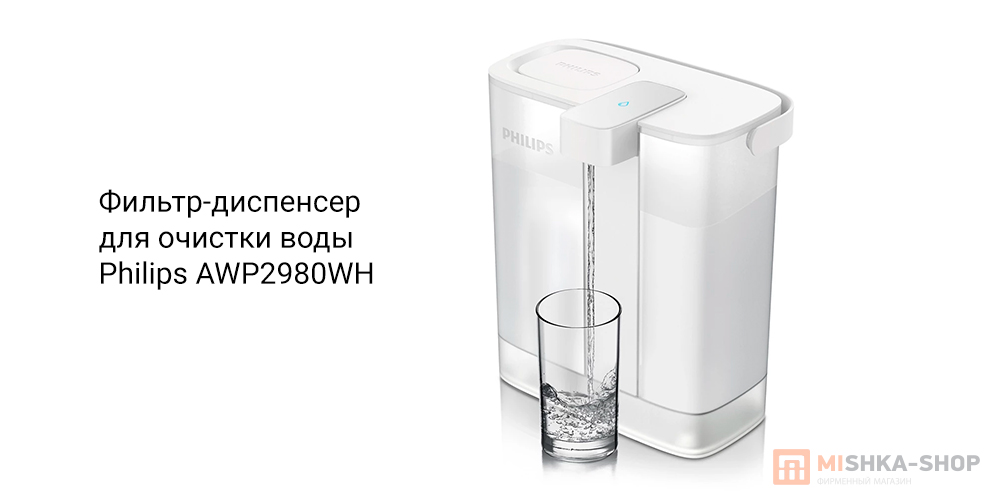 Philips AWP2980WH (48970099309444)