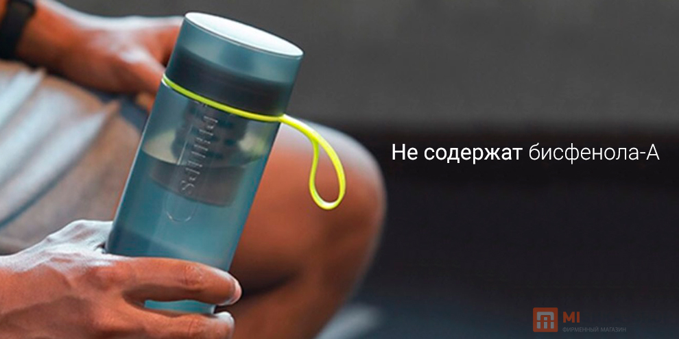 Philips GoZero 590 мл (AWP2722LIR31)