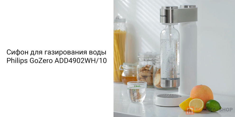 Philips GoZero ADD4902WH10