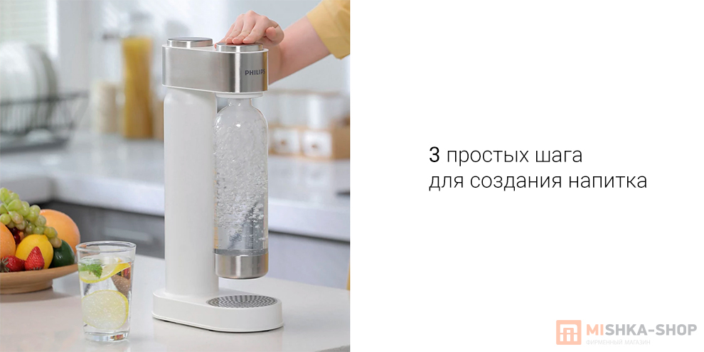 Philips GoZero ADD4902WH10