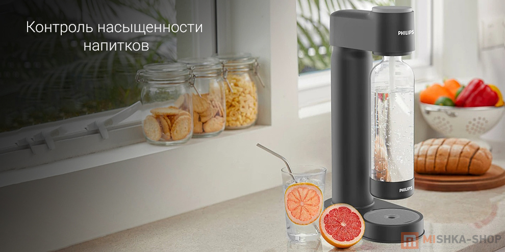 Сифон для газирования воды Philips GoZero ADD4901 Сифон для газирования воды Philips GoZero ADD4901