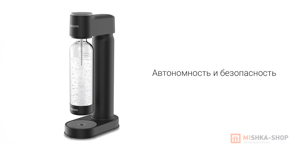 Сифон для газирования воды Philips GoZero ADD4901 Сифон для газирования воды Philips GoZero ADD4901