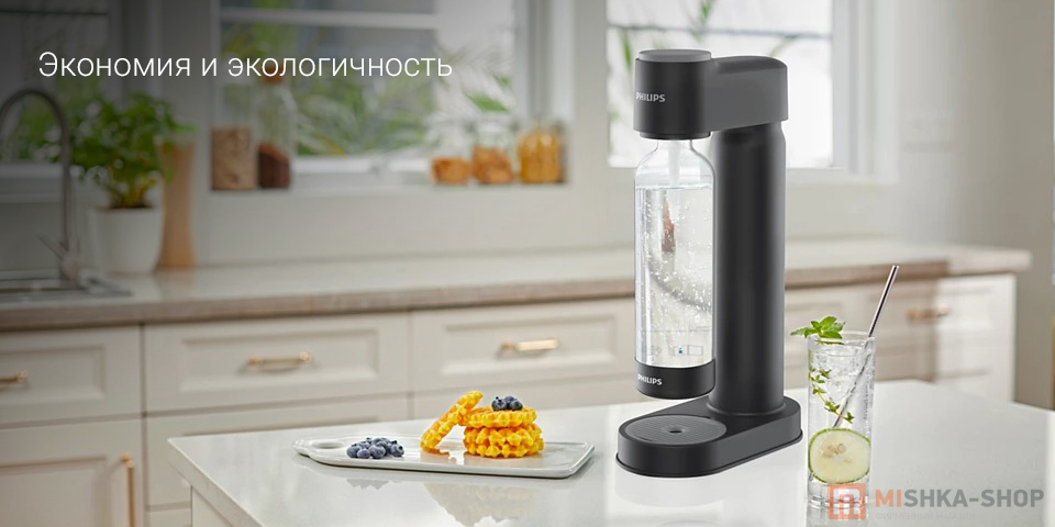 Сифон для газирования воды Philips GoZero ADD4901 Сифон для газирования воды Philips GoZero ADD4901