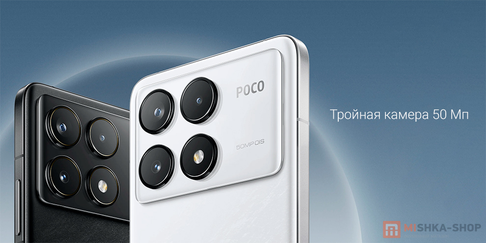 Poco F6 Pro