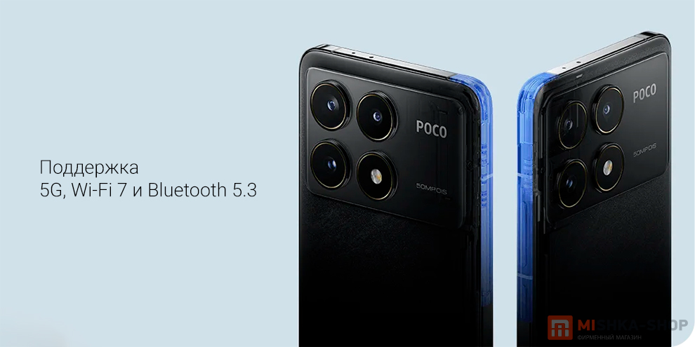 Poco F6 Pro