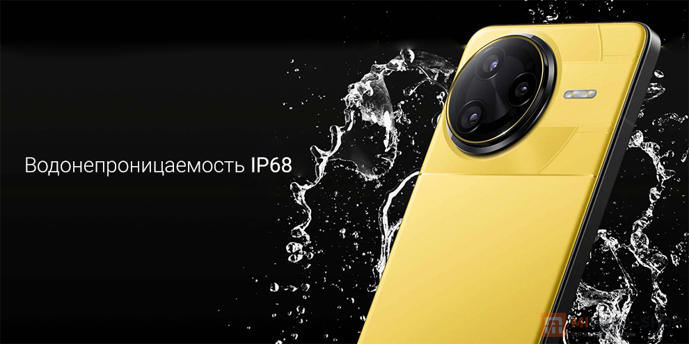 Poco F7 Ultra