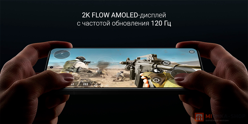 Poco F7 Ultra