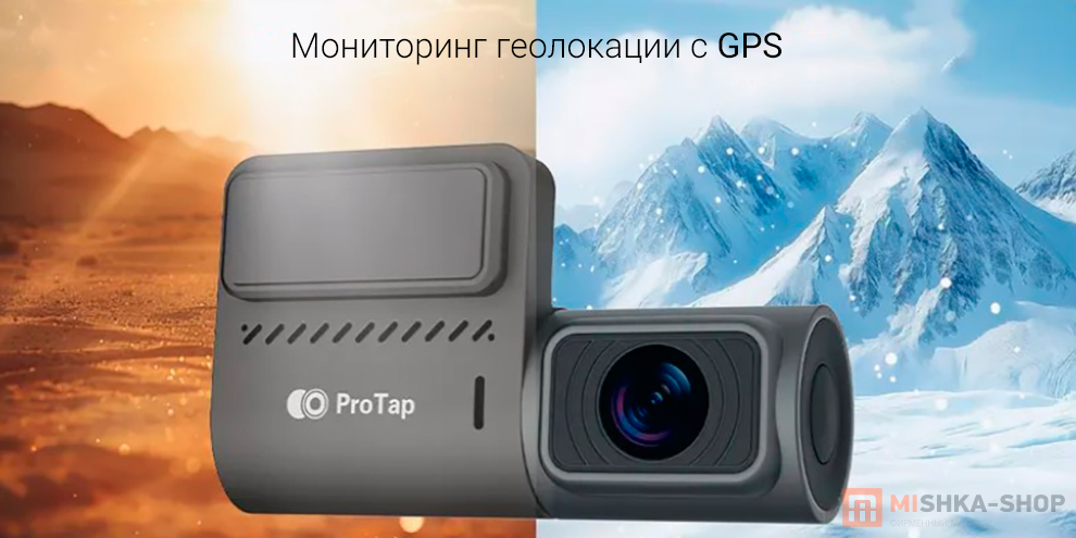 ProTap Dash Cam M1 (PRTDCM1)