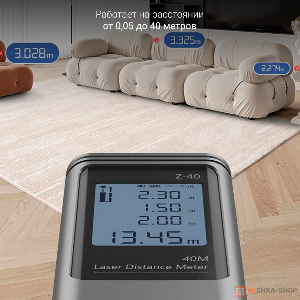 ProTap Laser Range Finder Z40
