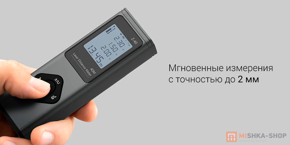 ProTap Laser Range Finder Z40