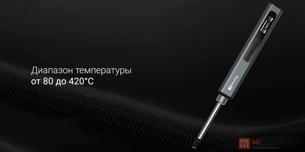 ProTap PTET65