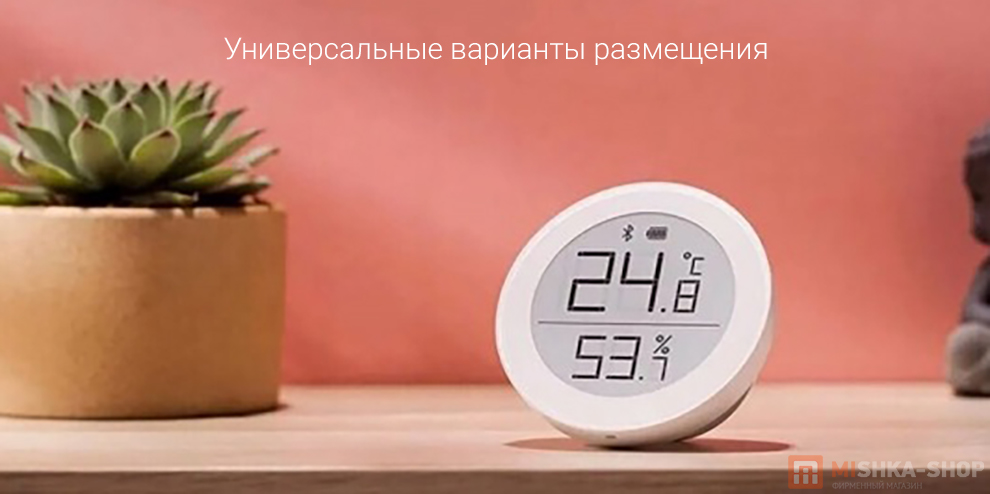 Метеостанция Qingping Bluetooth Temp & RH Monitor M Version Метеостанция Qingping Bluetooth Temp & RH Monitor M Version