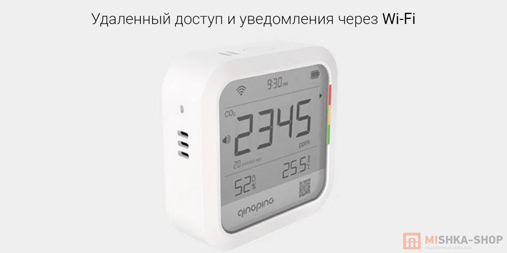 Анализатор качества воздуха Qingping CO2 Monitor Thermometer Hygrometer (CGP22C)