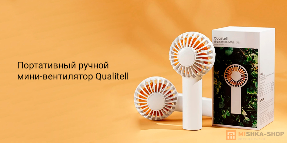 Qualitell (ZSC230613)