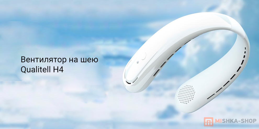 Qualitell H4 (ZSM240614)