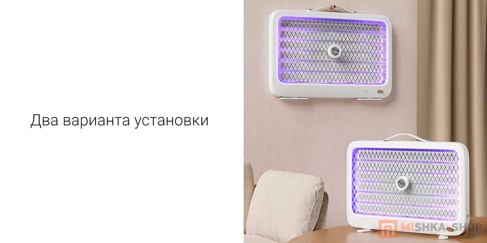 Qualitell Mosquito Killer Lamp K6 (ZSC242115)