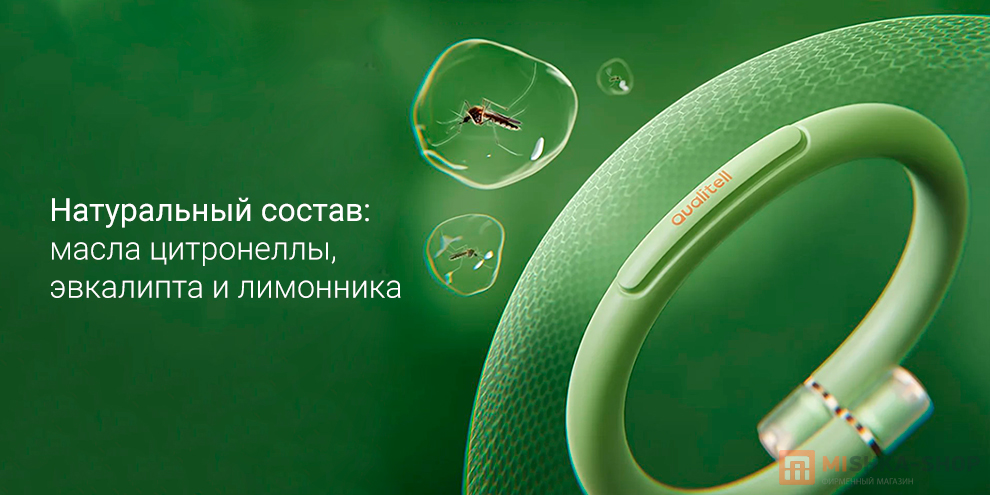Qualitell Q1 ZSC222111