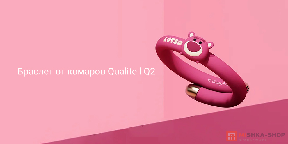 Qualitell Q2