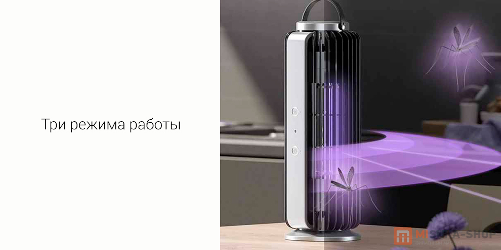 Qualitell Shock Mosquito Killer Lamp (ZSM212101)