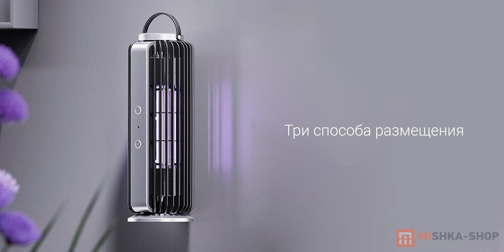Qualitell Shock Mosquito Killer Lamp (ZSM212101)