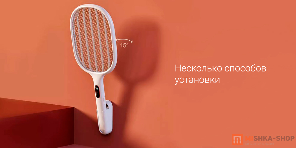 Qualitell Smart Digital Electric Fly Swatte S1 Pro (ZSS210903PRO)