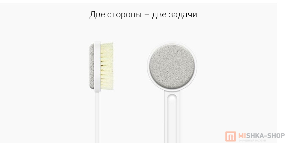 Щетка для душа Qualitell Double Sided Shower Brush