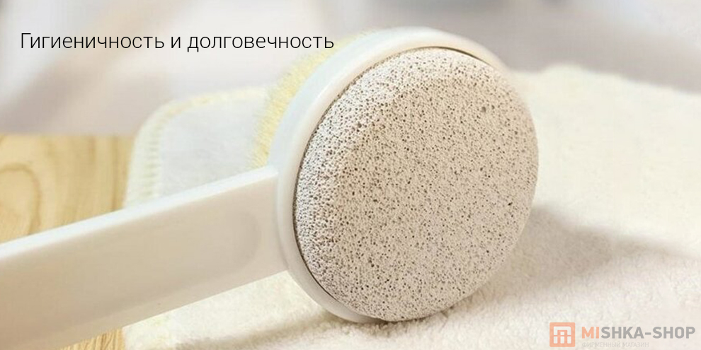 Щетка для душа Qualitell Double Sided Shower Brush