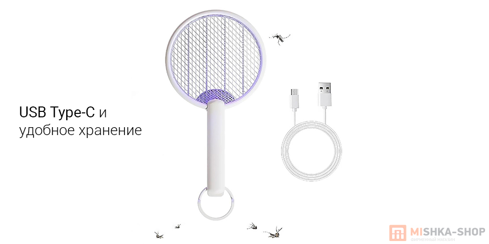 Электрическая мухобойка Qualitell C3 Электрическая мухобойка Qualitell C3