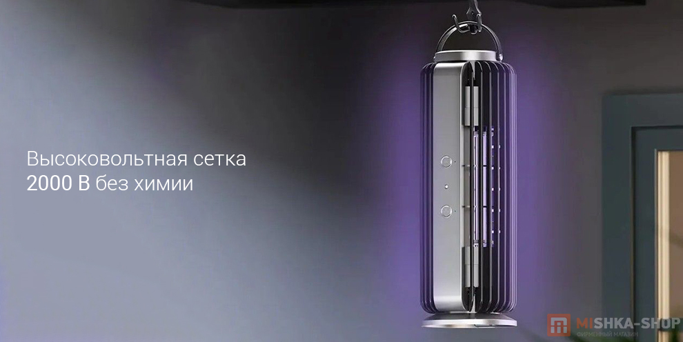 Qualitell_Shock_Mosquito_Killer_Lamp_(ZSM212101)