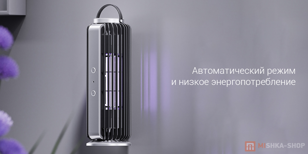 Qualitell_Shock_Mosquito_Killer_Lamp_(ZSM212101)