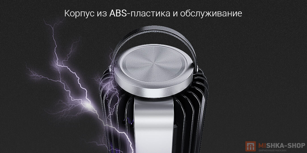 Qualitell_Shock_Mosquito_Killer_Lamp_(ZSM212101)