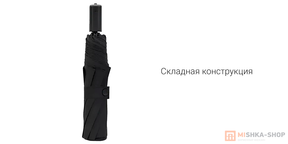 Quange All Purpose Umbrella JJ901-21