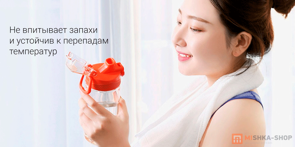 Quange Hello Life Tritan Sports Cup 620ml
