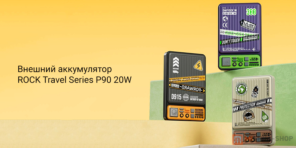 ROCK Travel Series P90 20W