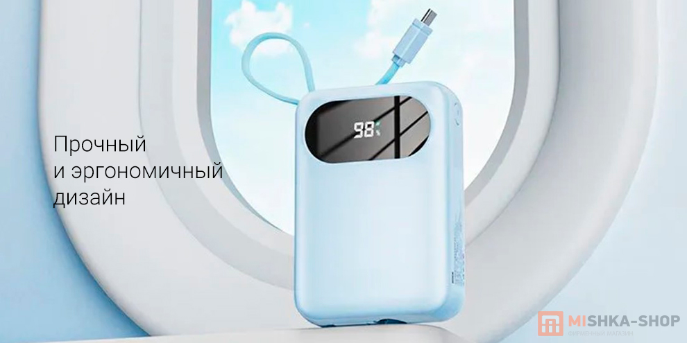 ROCK Y11 Mini Series Power Bank With Cable 20000mAh 35W