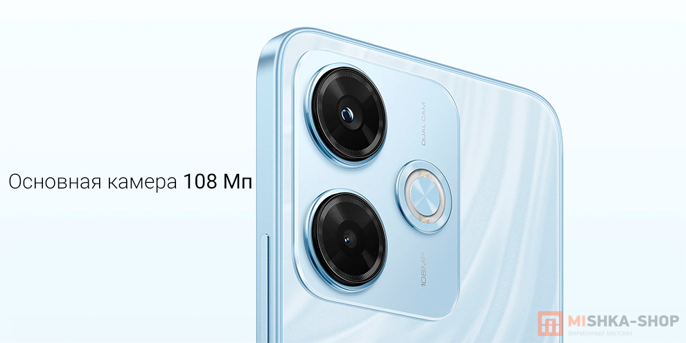 Redmi 13X